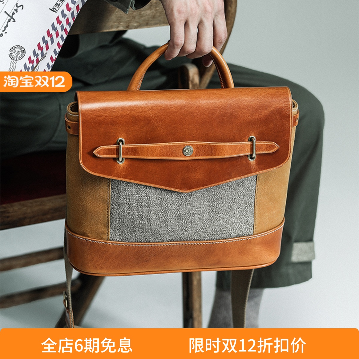 邮差包邮差包复古邮差包复古复古