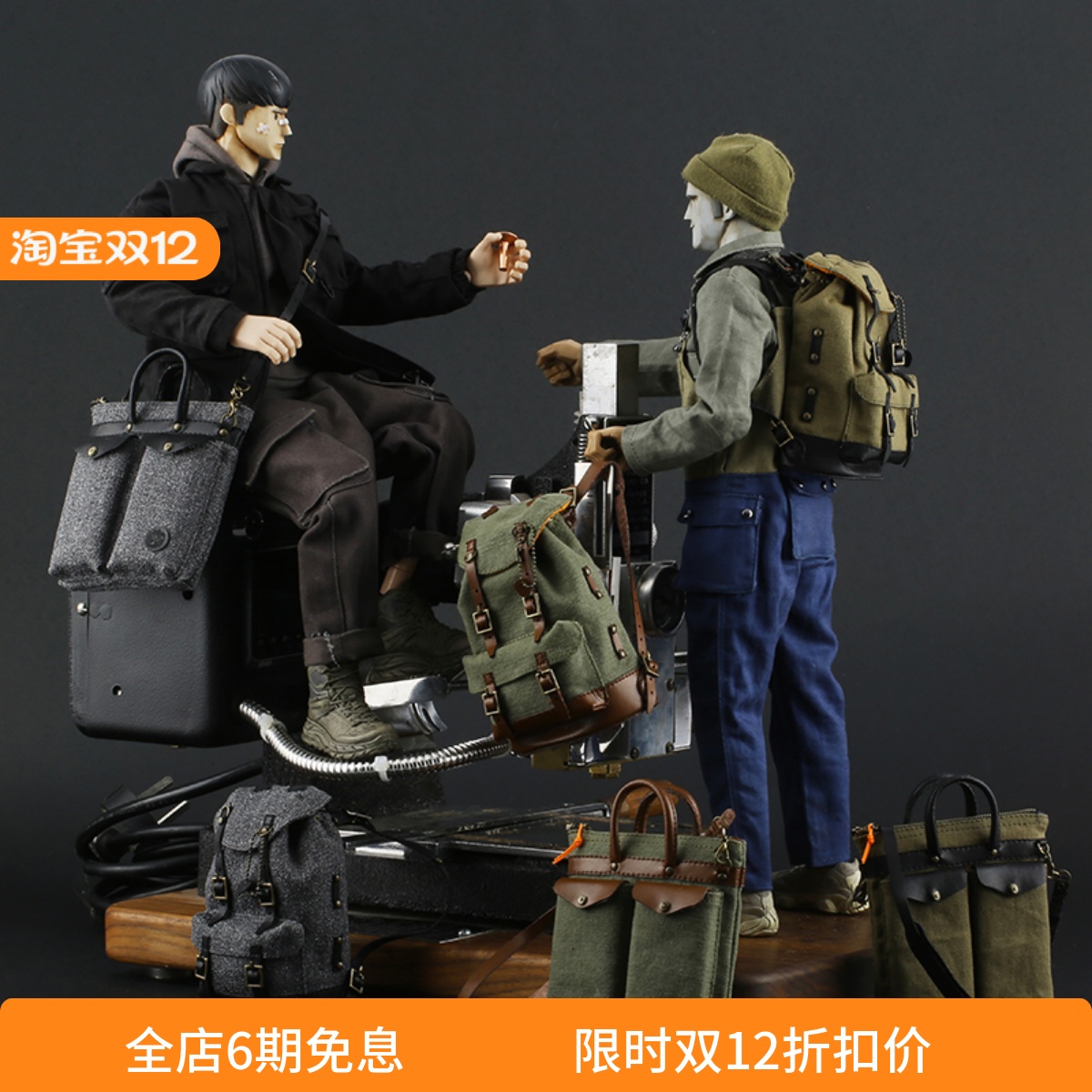 hk联名猿行師1/6尺寸挂饰背包