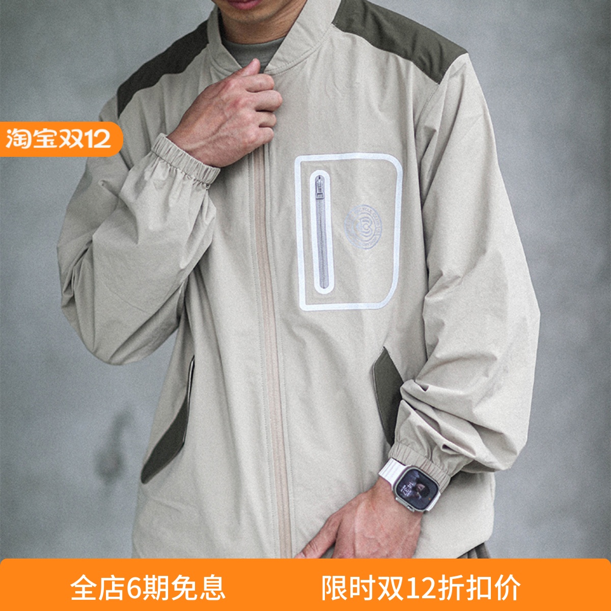 HKWORKSHOP骑行运动夹克春秋尼龙通勤机能冲锋外套上衣防晒速干