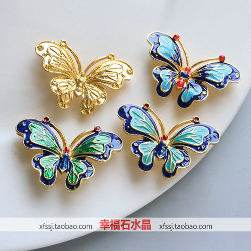 diy合金滴油蝴蝶仿烧蓝步摇凤冠