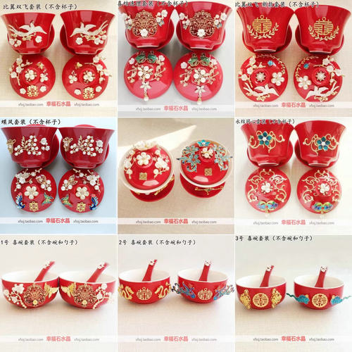 古风新娘结婚配饰敬茶杯