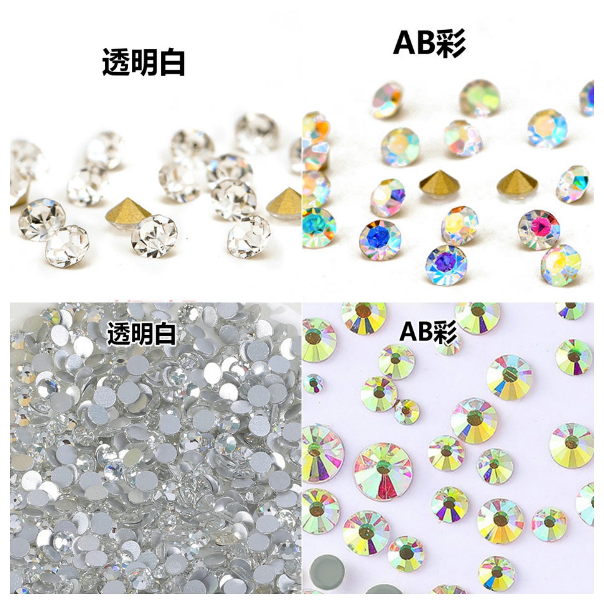 饰品配件水钻diy玻璃古风发簪