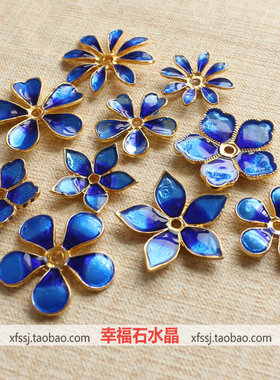 合金 仿景泰蓝 蓝色花托 烧蓝 diy饰品配件 手工发簪步摇头饰材料