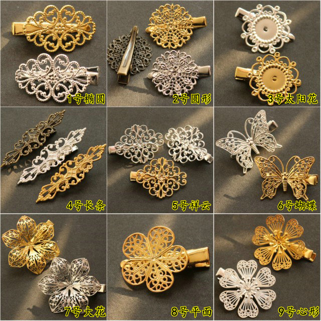 铜花片焊接边夹夹子发夹 diy手工饰品配件古风发簪子材料cos古风