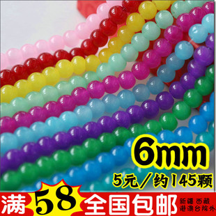 diy饰品配件古风发簪步摇凤冠头饰材料 玻璃烤漆仿玉珠子串珠散珠