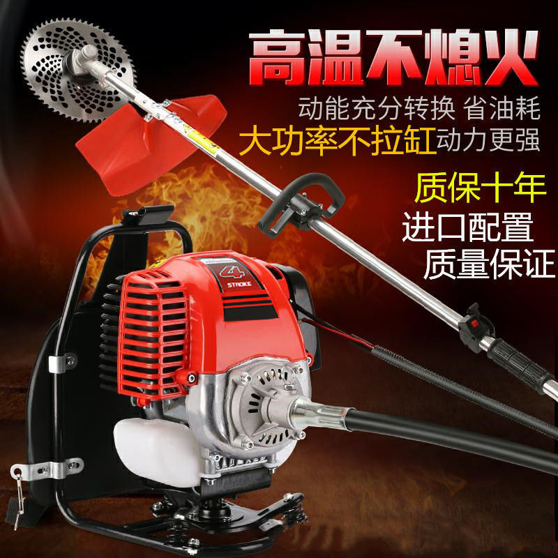 割草机汽油背负式打草机碎草机粉碎机农用除草扎草机小型家用