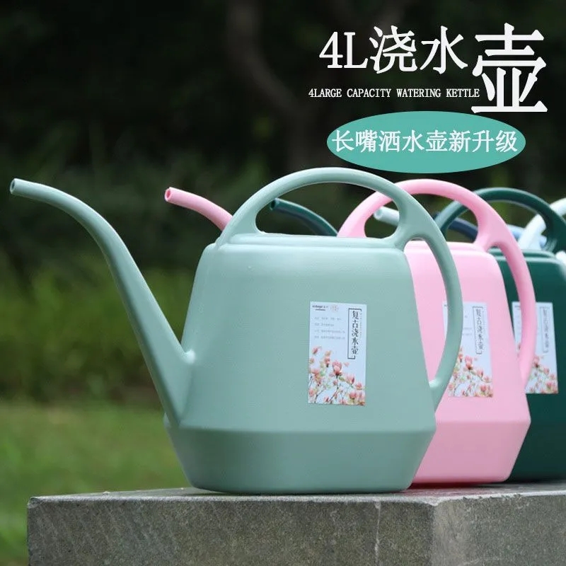4L大容量长嘴浇水壶家用塑料园艺工具洒水壶休闲绿植盆栽浇花壶