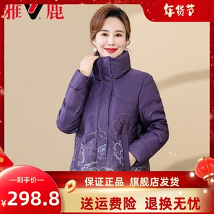 外套洋气奶奶装 雅鹿老年人羽绒服女短款 复古加厚2023新款 妈妈冬季