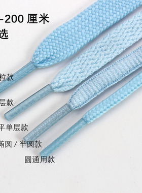 浅蓝普蓝色鞋带男女扁平圆形板帆布鞋篮球休闲运动跑步鞋高低帮