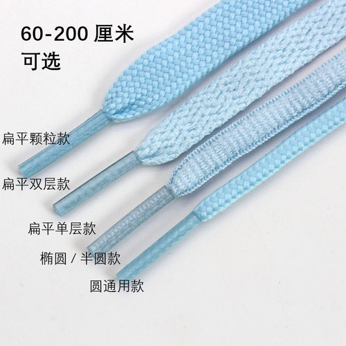 浅蓝色普蓝色鞋带绳休闲运动鞋