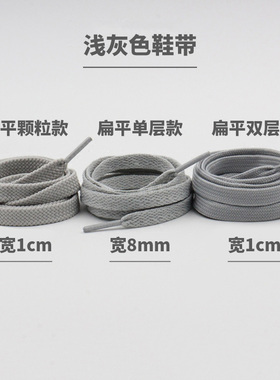 浅灰色鞋带绳男女扁平圆形帆布板鞋AJ13篮球运动休闲跑步鞋高低帮
