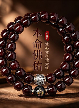 高透光溏心老料菩提根手串男士十二生肖盘玩菩提子佛珠文玩手链女