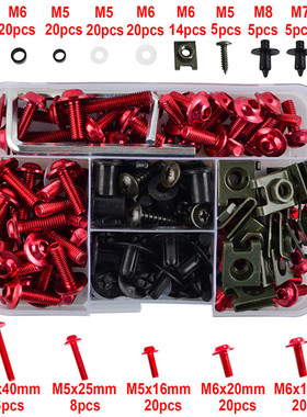 适用雅马哈YZF R1 R6 R1M FZ6R R3 R25全车外壳包板螺丝彩色螺丝