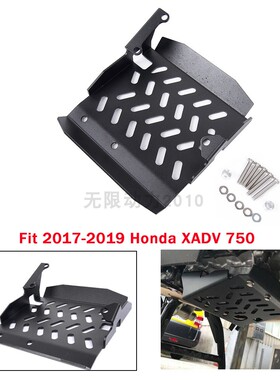 适用本田NC750X  XADV750 17-22年 发动机保护板 底盘保护配件