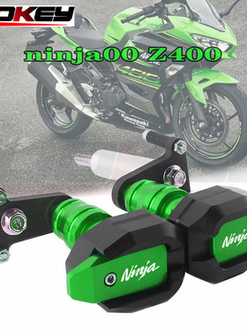 适用川崎 忍者400 NINJA  Z  18-20 改装车身防摔胶球 边撑油盖牌