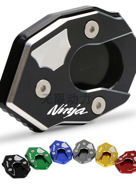 川崎ZX6R ZX10R Z1000/SX NINJA650R 改装脚撑加大座边撑脚垫