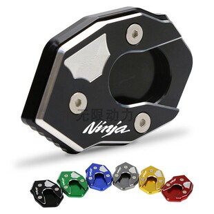 川崎ZX6R ZX10R Z1000/SX NINJA650R 改装脚撑加大座边撑脚垫