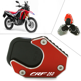适用于本田 CRF250L 19-20 改装脚垫加大座 边撑支架 脚撑扩大座