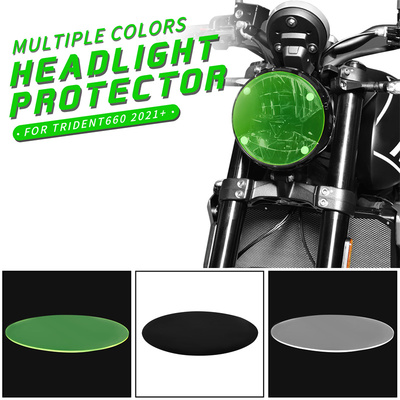 适用凯旋摩托车Trident660三叉戟 改装大灯透明保护灯罩  护片