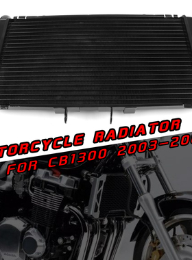 适用本田摩托车 CB1300  03-08年水箱总成发动机冷却散热器水冷器
