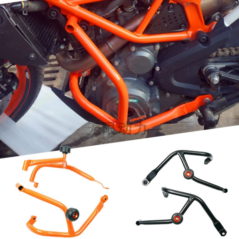 摩托车 KTM DUKE 250 390 13-16年改装车身保护杠保险杠防摔杆
