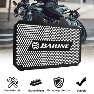 适用 HUSQARNA 胡斯瓦纳 白箭 黑箭 401改装配件水箱保护网防护罩