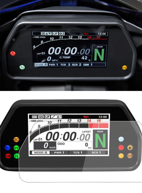 适用摩托车雅马哈TRACER 900GT仪表膜显示屏保护膜仪表盘防护膜贴