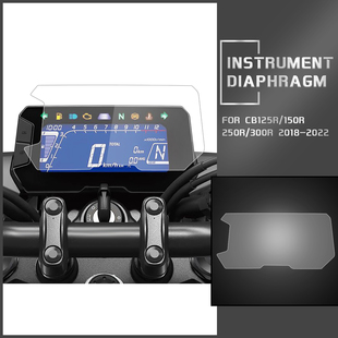 适用本田CB125R/150R/250R/300R 18-22年仪表保护膜防划痕防护贴