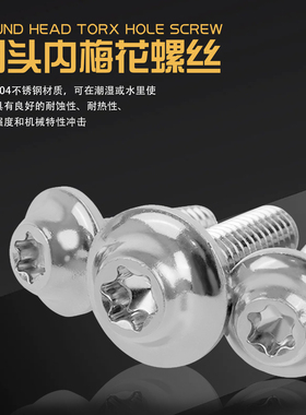 适用钱江赛250/350/400/600/450 全车包板螺丝 包围外壳彩色螺丝