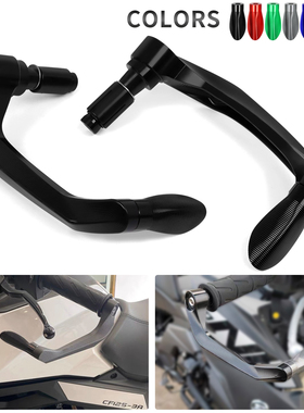 适用阿普利亚 SRMAX300 MAX250铝合金改装刹车护手手把防摔保护杆