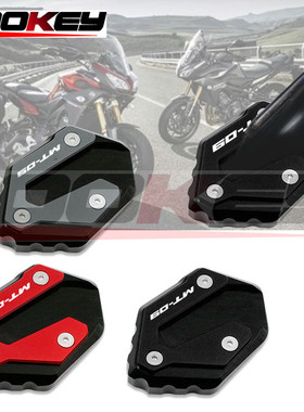 适用于雅马哈 MT09 XSR900 Tracer拉力版 改装专用脚垫脚撑加大座