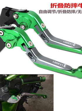 适用川崎Z800 250 /1000 ER-6N/F ZX10R改装牛角离合刹车手把拉杆