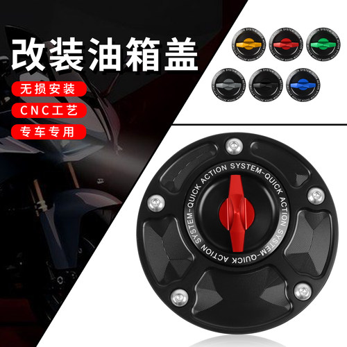 适用雅马哈MT-09XSR900油箱盖