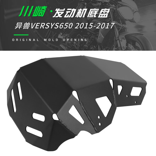 lookey川崎versys650底盘