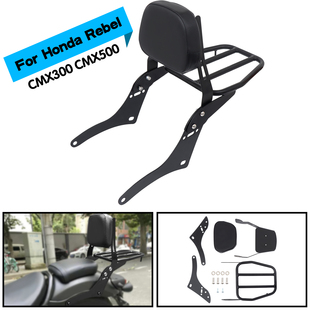 适用本田叛逆者CM500 CM300 REBEL CM1100改装后靠背行李尾箱货架