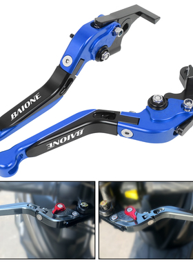 适用宝马G310GS/R/ S1000RR/R HP4 改装刹车牛角 离合手把刹拉杆