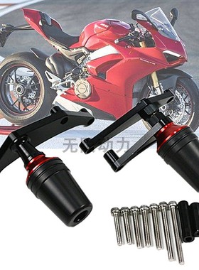 适用跑车杜卡迪Panigale V4 V4S车身防摔胶防摔球车身保护V4防摔