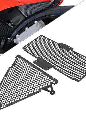 适用杜卡迪 Panigale V2 摩托车改装 水箱网 防摔球 胶发动机保护