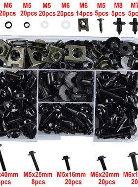 适用雅马哈R6 R3 R25 FZ1 FZ6全车外壳螺丝整流罩螺丝改装彩色螺