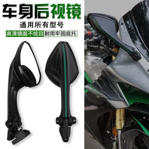 lookey本田通用型后视镜