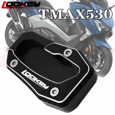 适用雅马哈T-MAX530 TMAX530 DX SX 17-20年改装加大脚座专用边撑
