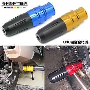 适用于 川崎Z1000 Z1000SX NINJA1000 改装排气管保险杠防摔球配