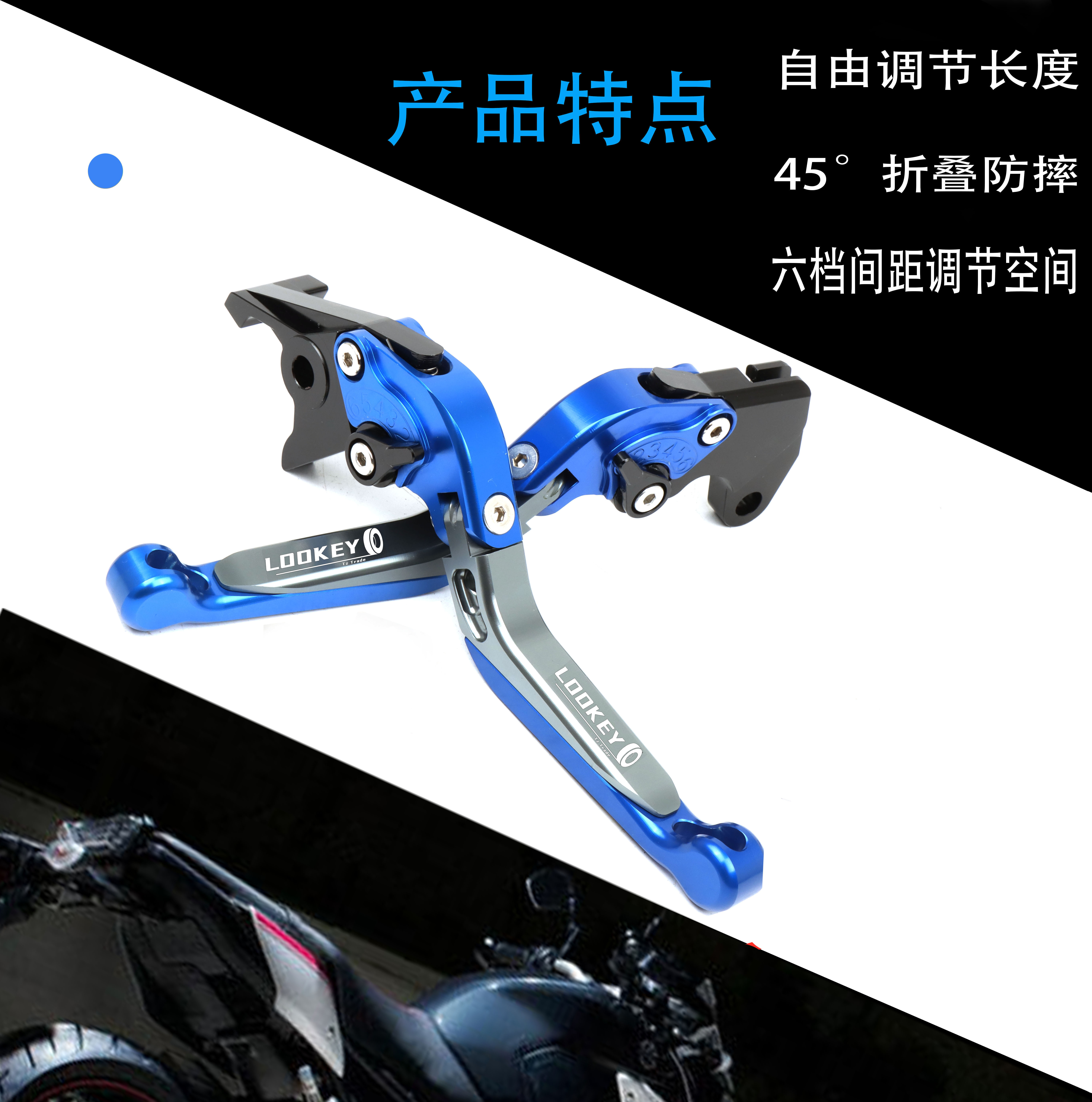 适用于铃木GSR600 GSR750 GSF600N改装牛角 刹车手把 离合器手柄