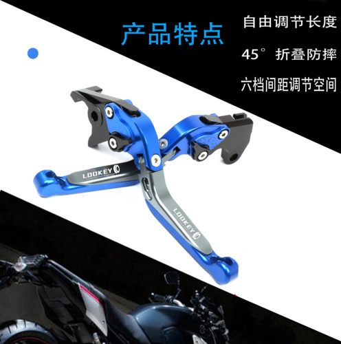 适用于铃木GSR600 GSR750 GSF600N改装牛角 刹车手把 离合器手柄