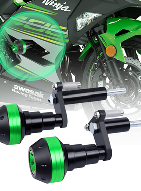 适用小忍者Z ninja400保险球车身发动机护板外壳保护防摔球杆胶头