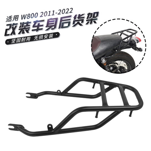 使用川崎摩托车 W400 W650 W800复古机车后货架 旅行架 后扶手