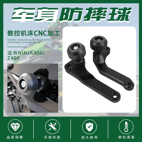 lookeyninja400防摔球EP球