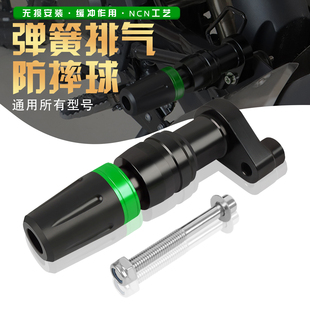 适摩托车高金500 Flame500改装排气防摔球防摔杠排气管防摔胶配件