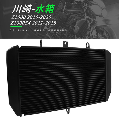 lookey改装川崎Z1000水箱