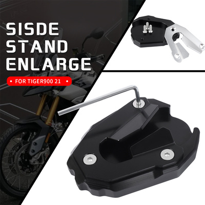 适用于凯旋老虎 tiger900 rally pro 改装边撑加大座 加大脚撑垫